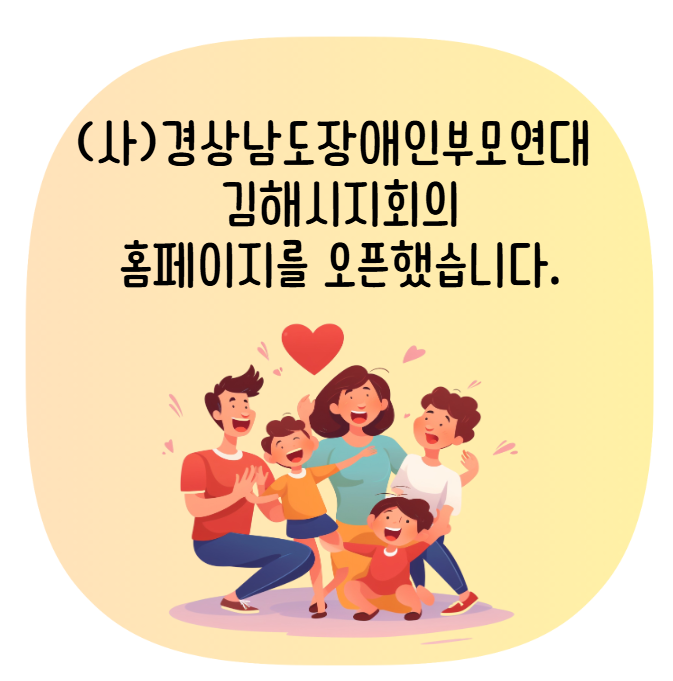 홈피오픈