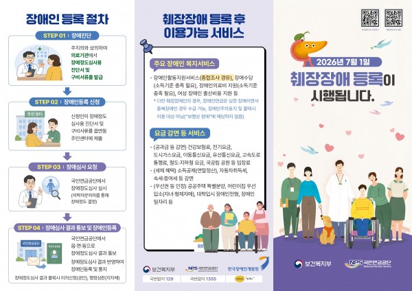 eb5bee4eb41acd6d2b1a914951632b82_1782725245_0544.jpg